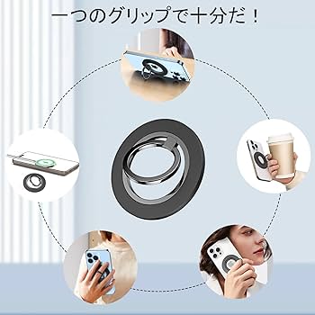 BIGLOBEスマホリング Amazon | JOYROOM スマホリング 【2025最新型マグネットリング